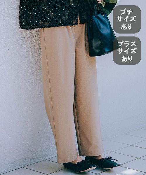 studio CLIP 【撥水・UVカット・2WAYストレッチ・イージーケア】タックストレートパンツ ブラウン ウィメンズボトムス スタジオクリップ 496458 and ST アンドエスティ(旧ドットエスティ) studio CLIP 【撥水・UVカット・2WAYストレッチ・イージーケア】タックストレートパンツ ブラウン ウィメンズボトムス スタジオクリップ 496458 and ST アンドエスティ(旧ドットエスティ)