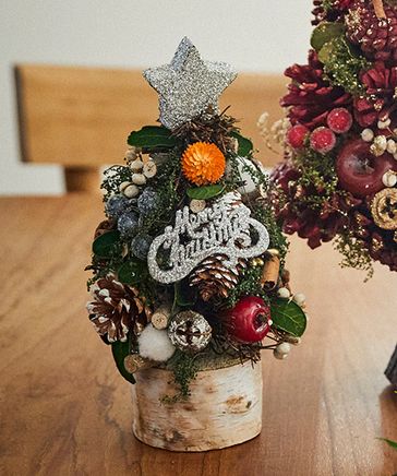 ツリーオブジェS [CHRISTMAS 2025] | [公式]スタディオクリップ