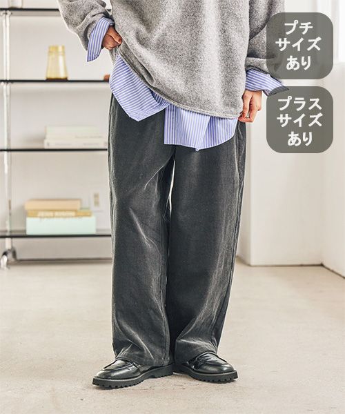 studio CLIP 細コールルーズストレートパンツ[プチ・プラスサイズあり] グレー ウィメンズボトムス スタジオクリップ 572202 and ST アンドエスティ（旧ドットエスティ）