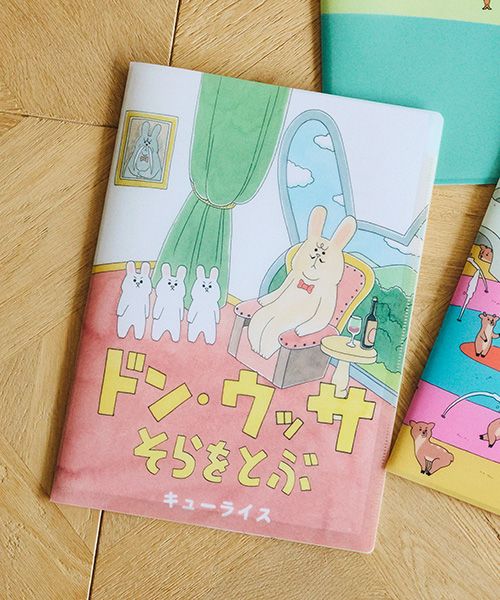 studio CLIP クリアファイル[キューライスコラボ] ステーショナリー ホワイト FREE スタジオクリップ 574849 and ST アンドエスティ（旧ドットエスティ）