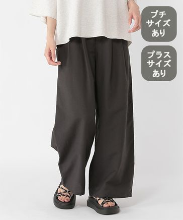 ワイドパンツ | and ST (アンドエスティ) | 公式ファッション通販