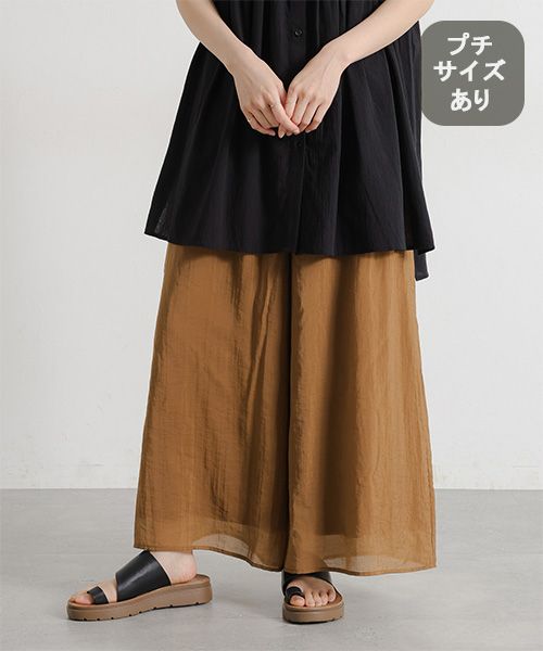 studio CLIP シアーフレアスカーチョ[プチサイズあり] ライトベージュ FREE ウィメンズボトムス スタジオクリップ 576948 and ST アンドエスティ（旧ドットエスティ）