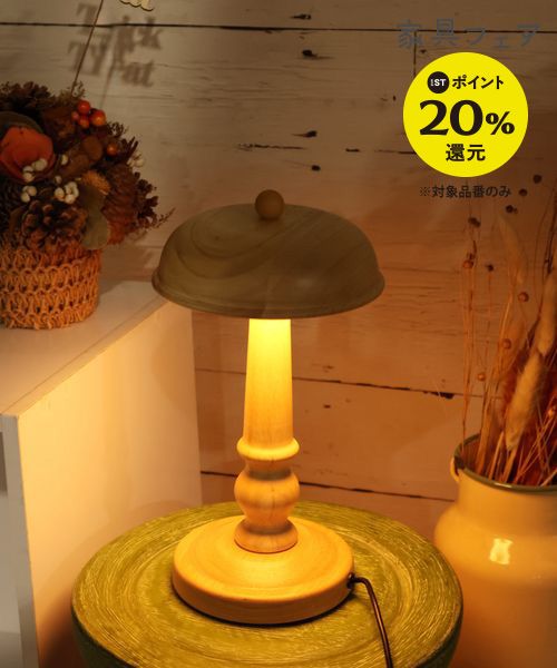 木製USBライト | [公式]スタディオクリップ（studio CLIP）通販