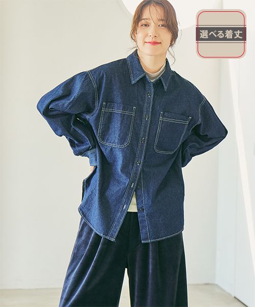 studio CLIP 【選べる着丈】デニムシャツ《CLIP denim》 ブルー ウィメンズインナー スタジオクリップ 580161 and ST アンドエスティ(旧ドットエスティ) studio CLIP 【選べる着丈】デニムシャツ《CLIP denim》 ブルー ウィメンズインナー スタジオクリップ 580161 and ST アンドエスティ(旧ドットエスティ)