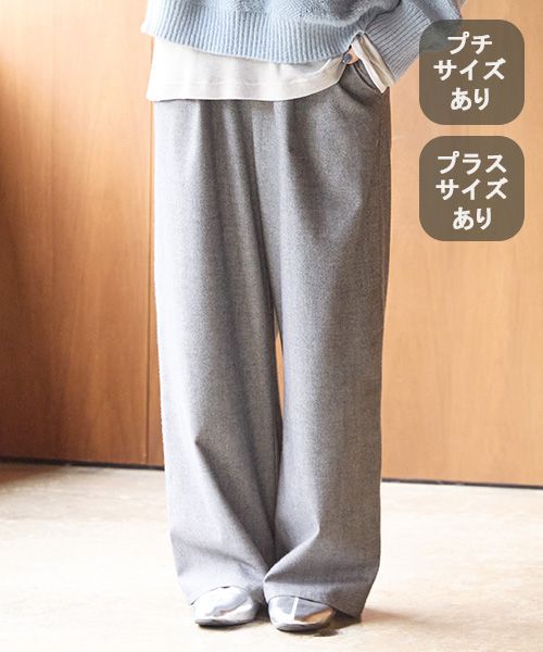 studio CLIP 【WEB・一部地域先行】ツイードライクストレートパンツ[プチ・プラスサイズあり] グレー S ウィメンズボトムス スタジオクリップ 581053 and ST アンドエスティ（旧ドットエスティ）