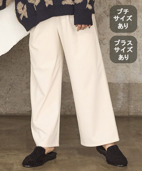 studio CLIP 【WEB・一部地域先行】ツイードライクストレートパンツ[プチ・プラスサイズあり] ベージュ 27インチ ウィメンズボトムス スタジオクリップ 581053 and ST アンドエスティ（旧ドットエスティ）