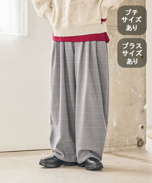 studio CLIP 【WEB・一部地域先行】ツイードライクバレルパンツ[プチ・プラスサイズあり] ホワイト M ウィメンズボトムス スタジオクリップ 581055 and ST アンドエスティ（旧ドットエスティ）