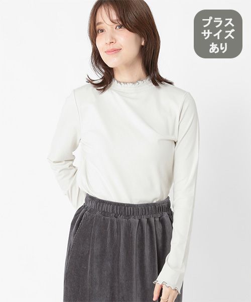 studio CLIP アソートシャーリングネックプルオーバー[プラスサイズあり] ナチュラル ウィメンズインナー スタジオクリップ 582265 and ST アンドエスティ（旧ドットエスティ）