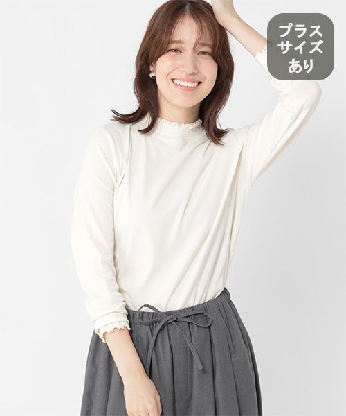 studio CLIP アソートシャーリングネックプルオーバー[プラスサイズあり] ライトグレー ウィメンズインナー スタジオクリップ 582265 and ST アンドエスティ（旧ドットエスティ）