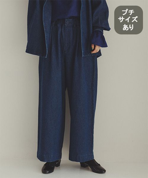 studio CLIP 《natural by clip》コットンリネンデニムバギーパンツ[プチサイズあり] ブルー FREE Ｎａｔｕｒａｌ ｂｙ ＣＬＩＰ スタジオクリップ 582740 and ST アンドエスティ（旧ドットエスティ）