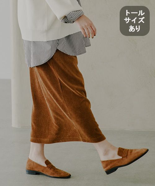 studio CLIP ストレッチコールIラインスカート[トールサイズあり] ライトベージュ ウィメンズボトムス スタジオクリップ 588476 and ST アンドエスティ（旧ドットエスティ）