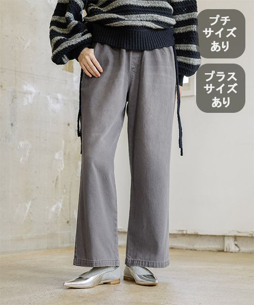 studio CLIP イージーストレートデニムパンツ[プチ・プラスサイズあり]《CLIP denim》 グレー L ウィメンズボトムス スタジオクリップ 590145 and ST アンドエスティ（旧ドットエスティ）