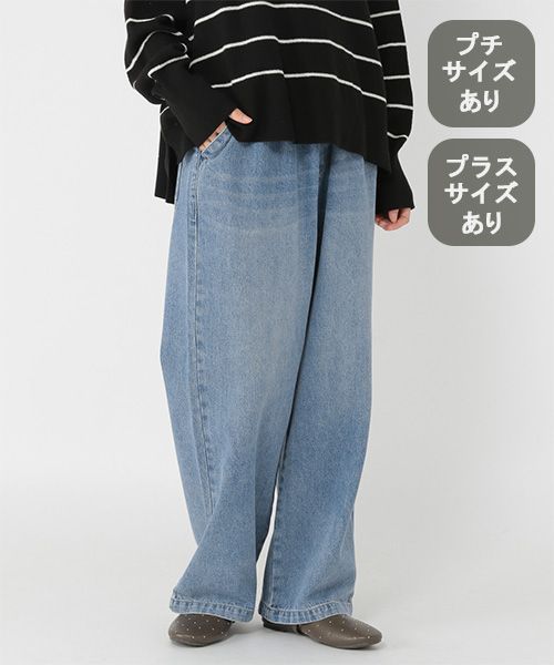 studio CLIP イージーストレートデニムパンツ[プチ・プラスサイズあり]《CLIP denim》 ライトブルー M ウィメンズボトムス スタジオクリップ 590145 and ST アンドエスティ（旧ドットエスティ）