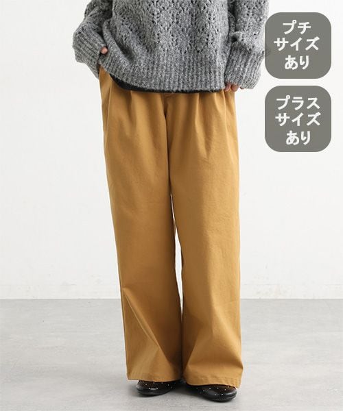 studio CLIP タックストレートチノパンツ[プチ・プラスサイズあり] ベージュ FREE ウィメンズボトムス スタジオクリップ 592189 and ST アンドエスティ（旧ドットエスティ）