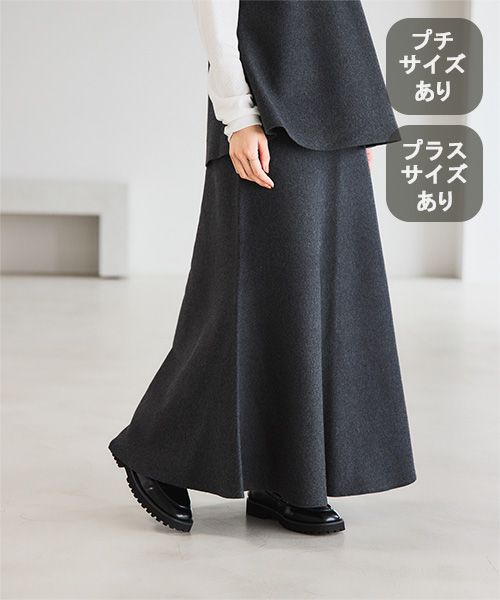 studio CLIP 12ゲージニットフレアスカート[プチ・プラスサイズあり]《オケージョン2025AW》 チャコールグレー FREE ウィメンズボトムス スタジオクリップ 602180 and ST アンドエスティ（旧ドットエスティ）