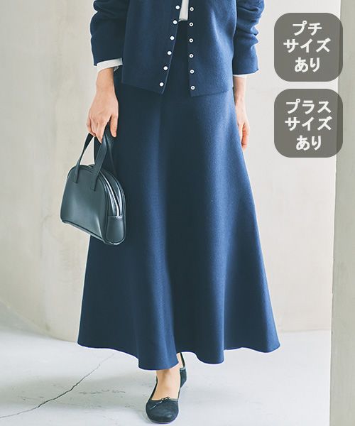 studio CLIP 12ゲージニットフレアスカート[プチ・プラスサイズあり]《オケージョン2025AW》 ネイビー ウィメンズボトムス スタジオクリップ 602180 and ST アンドエスティ（旧ドットエスティ）