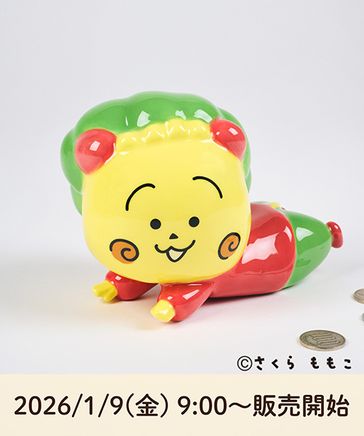 コジコジさん専用 1/9 9時発売】立体 貯金箱 [COJI‐COJIコラボ2026] | [公式]スタディオ