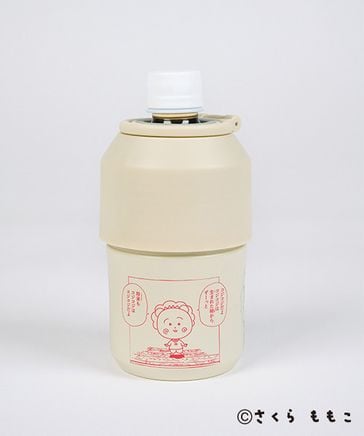 ペットボトルホルダー350ml [COJI‐COJIコラボ2026] | [公式]スタディオ
