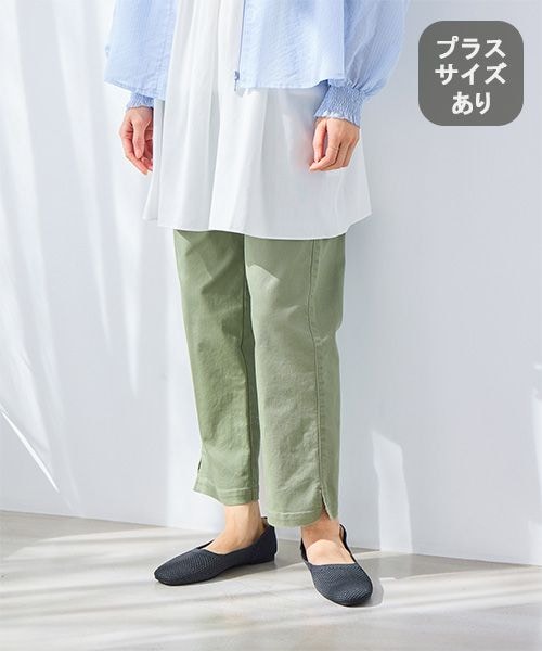 studio CLIP �T�u���i�p���c[�v���X�T�C�Y����] �J�[�L �E�B�����Y�{�g���X �X�^�W�I�N���b�v 622443 and ST �A���h�G�X�e�B�i���h�b�g�G�X�e�B�j