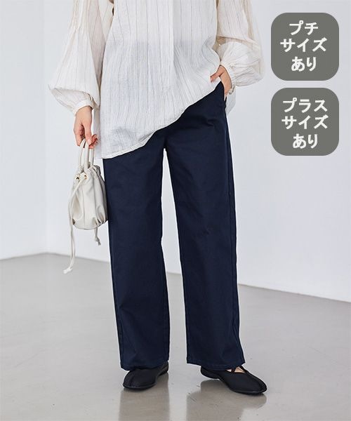 studio CLIP �X�b�L���X�g���[�g�p���c[�v�`�E�v���X�T�C�Y����] �l�C�r�[ S �E�B�����Y�{�g���X �X�^�W�I�N���b�v 622445 and ST �A���h�G�X�e�B�i���h�b�g�G�X�e�B�j