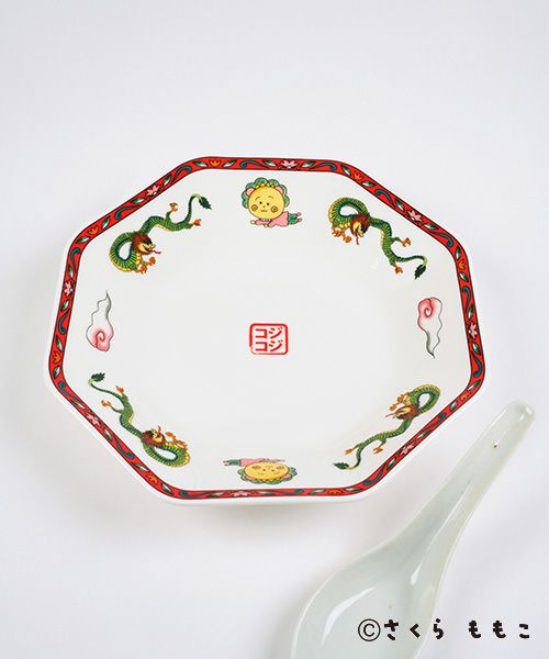 【新品】studio CLIP スタジオクリップ　コジコジ　 炒飯皿 2/2(月)11：59まで追加予約】炒飯皿 [COJI‐COJIコラボ2026] | [公式