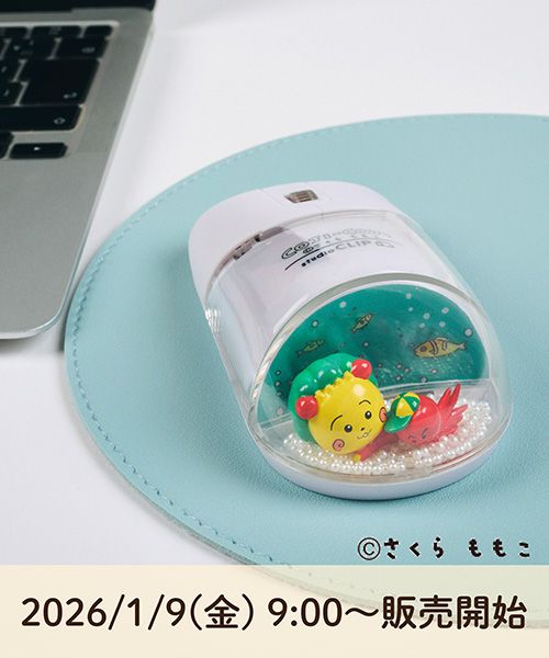 1/9 9時発売】ワイヤレスマウス [COJI‐COJIコラボ2026] | [公式