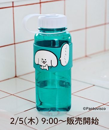 2/5 9時発売】バンド付きクリアボトル[パントビスコ コラボ] | [公式