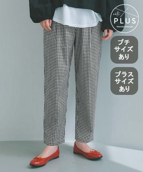 studio CLIP �ynatuPLUS�z��������C�[�W�[�e�[�p�[�h�p���c[�v�`�E�v���X�T�C�Y����] �z���C�g S �E�B�����Y�{�g���X �X�^�W�I�N���b�v 637588 and ST �A���h�G�X�e�B�i���h�b�g�G�X�e�B�j