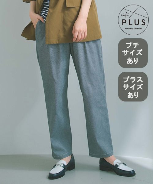 studio CLIP �ynatuPLUS�z��������C�[�W�[�e�[�p�[�h�p���c[�v�`�E�v���X�T�C�Y����] �z���C�g S �E�B�����Y�{�g���X �X�^�W�I�N���b�v 637588 and ST �A���h�G�X�e�B�i���h�b�g�G�X�e�B�j