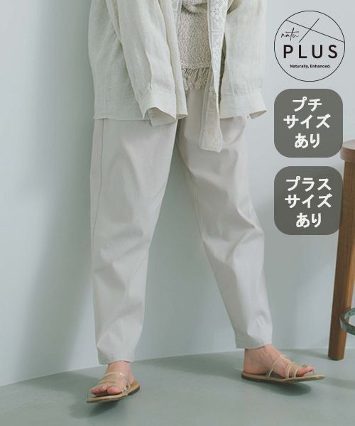 studio CLIP �ynatuPLUS�z��������C�[�W�[�e�[�p�[�h�p���c[�v�`�E�v���X�T�C�Y����] �u���E�� M �E�B�����Y�{�g���X �X�^�W�I�N���b�v 637588 and ST �A���h�G�X�e�B�i���h�b�g�G�X�e�B�j