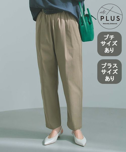 studio CLIP �ynatuPLUS�z��������C�[�W�[�e�[�p�[�h�p���c[�v�`�E�v���X�T�C�Y����] �u�����Y S �E�B�����Y�{�g���X �X�^�W�I�N���b�v 637588 and ST �A���h�G�X�e�B�i���h�b�g�G�X�e�B�j