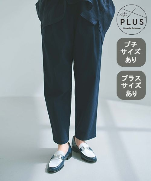 studio CLIP �ynatuPLUS�z��������C�[�W�[�e�[�p�[�h�p���c[�v�`�E�v���X�T�C�Y����] �l�C�r�[ �E�B�����Y�{�g���X �X�^�W�I�N���b�v 637588 and ST �A���h�G�X�e�B�i���h�b�g�G�X�e�B�j