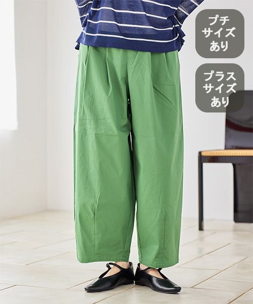 studio CLIP �y��s�\��/WEB�E�ꕔ�n���s�z�y�炭�g���E�U�[�p���c[�v�`�E�v���X�T�C�Y����] �O���[�� M �E�B�����Y�{�g���X �X�^�W�I�N���b�v 637595 and ST �A���h�G�X�e�B�i���h�b�g�G�X�e�B�j