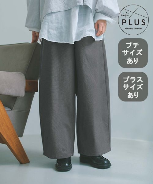 studio CLIP �ynatuPLUS�z�������胏�C�h�X�g���[�g�p���c[�v�`�E�v���X�T�C�Y����] �z���C�g L �E�B�����Y�{�g���X �X�^�W�I�N���b�v 645849 and ST �A���h�G�X�e�B�i���h�b�g�G�X�e�B�j