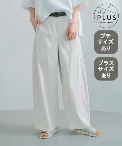 studio CLIP �ynatuPLUS�z�������胏�C�h�X�g���[�g�p���c[�v�`�E�v���X�T�C�Y����] ���C�g�O���[ M �E�B�����Y�{�g���X �X�^�W�I�N���b�v 645849 and ST �A���h�G�X�e�B�i���h�b�g�G�X�e�B�j