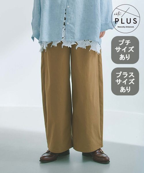 studio CLIP �ynatuPLUS�z�������胏�C�h�X�g���[�g�p���c[�v�`�E�v���X�T�C�Y����] �u���E�� M �E�B�����Y�{�g���X �X�^�W�I�N���b�v 645849 and ST �A���h�G�X�e�B�i���h�b�g�G�X�e�B�j