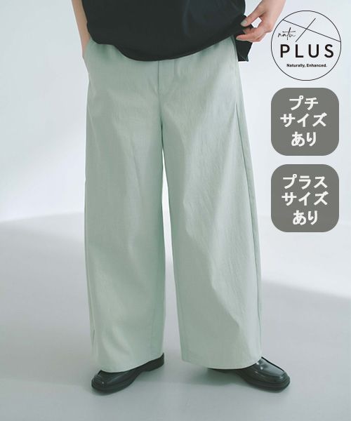 studio CLIP �ynatuPLUS�z�������胏�C�h�X�g���[�g�p���c[�v�`�E�v���X�T�C�Y����] �O���[�� M �E�B�����Y�{�g���X �X�^�W�I�N���b�v 645849 and ST �A���h�G�X�e�B�i���h�b�g�G�X�e�B�j