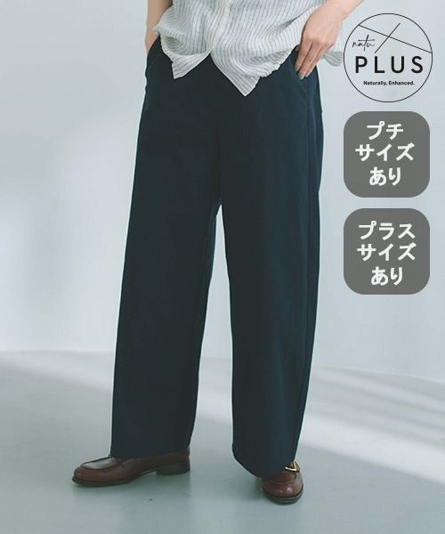 studio CLIP �ynatuPLUS�z�������胏�C�h�X�g���[�g�p���c[�v�`�E�v���X�T�C�Y����] �l�C�r�[ �E�B�����Y�{�g���X �X�^�W�I�N���b�v 645849 and ST �A���h�G�X�e�B�i���h�b�g�G�X�e�B�j