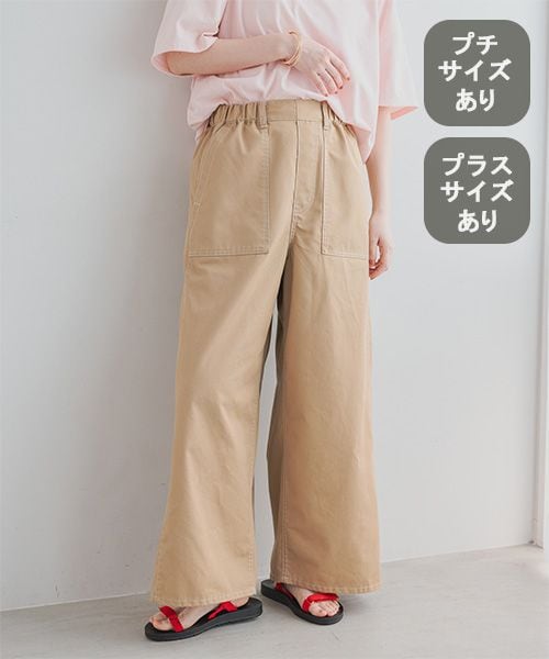 studio CLIP ���C�h�x�C�J�[�p���c[�v�`�E�v���X�T�C�Y����] �u���E�� L �E�B�����Y�{�g���X �X�^�W�I�N���b�v 659841 and ST �A���h�G�X�e�B�i���h�b�g�G�X�e�B�j