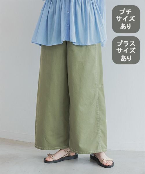 studio CLIP ���C�h�x�C�J�[�p���c[�v�`�E�v���X�T�C�Y����] �J�[�L �E�B�����Y�{�g���X �X�^�W�I�N���b�v 659841 and ST �A���h�G�X�e�B�i���h�b�g�G�X�e�B�j