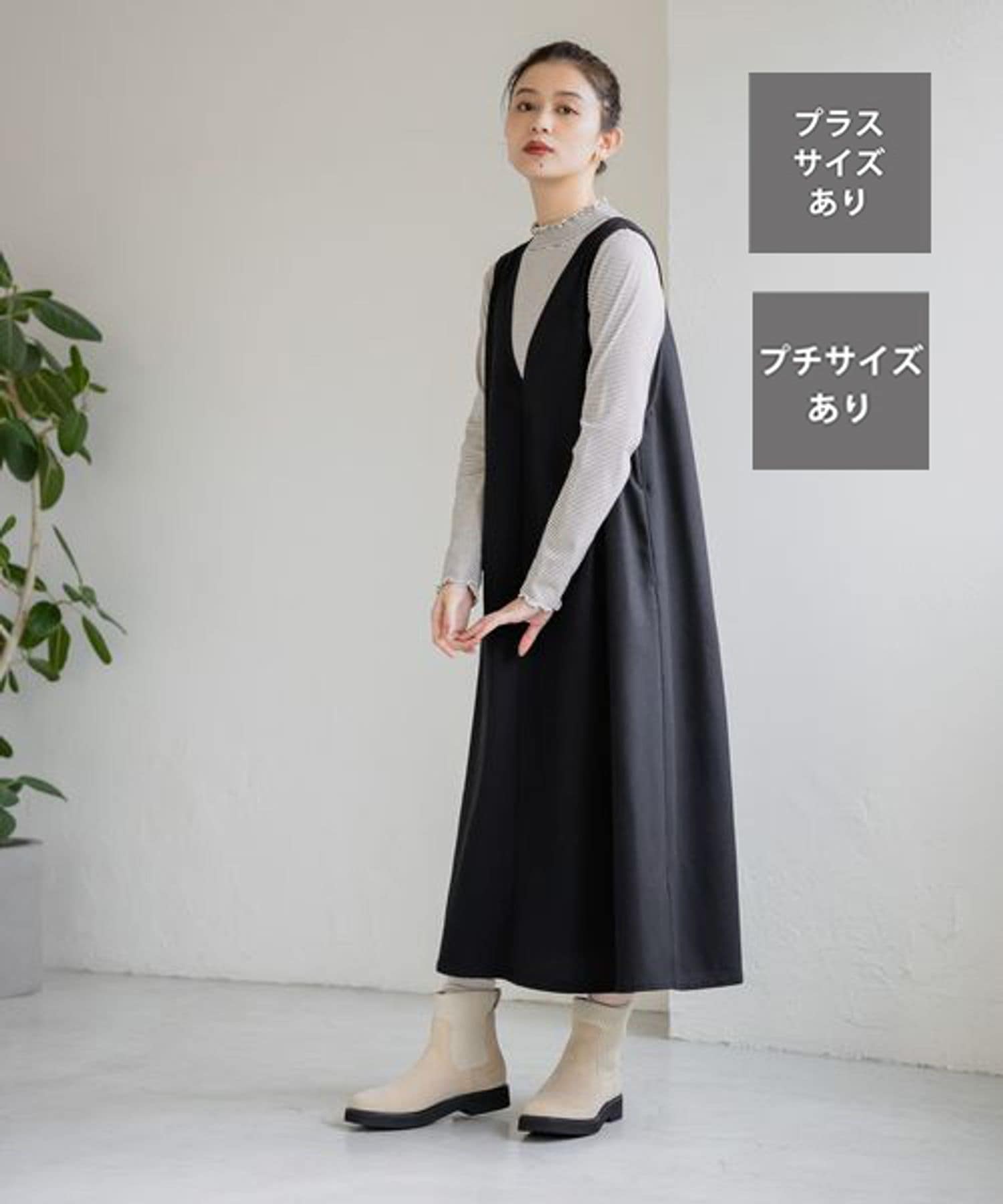 【2WAY】ウールライクジャンパースカート[プチ・プラスサイズ 