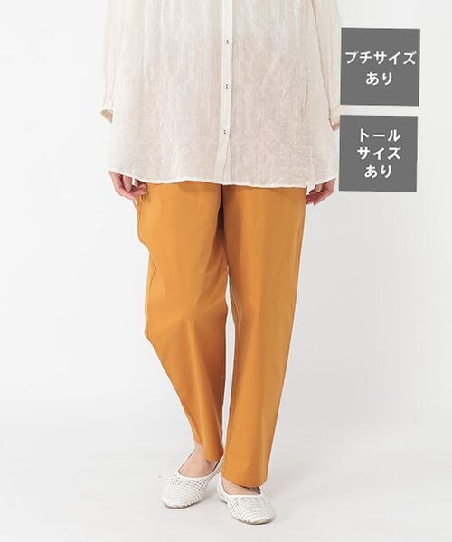 リブパンツ スタジオクリップ 茶 ブラウン S サイドスリット ウエスト  