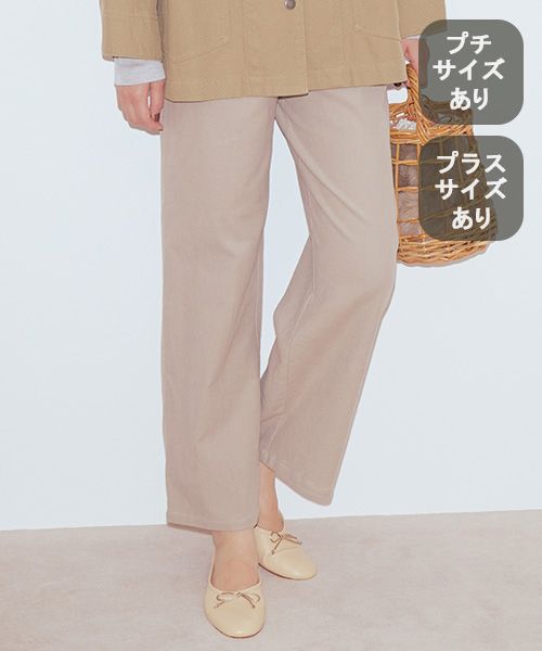 studio CLIP やわらかストレッチストレートイージーパンツ[プチ・プラスサイズあり] ライトグレー S ウィメンズボトムス スタジオクリップ 991990 and ST アンドエスティ（旧ドットエスティ）