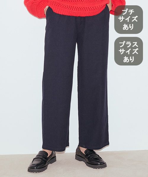 studio CLIP やわらかストレッチストレートイージーパンツ[プチ・プラスサイズあり] ネイビー ウィメンズボトムス スタジオクリップ 991990 and ST アンドエスティ（旧ドットエスティ）