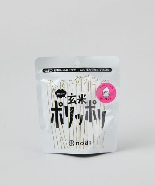 TODAY'S SPECIAL 大人の玄米ポリッポリ ホワイト 菓子 トゥデイズスペシャル 356378 and ST アンドエスティ(旧ドットエスティ) TODAY'S SPECIAL 大人の玄米ポリッポリ ホワイト 菓子 トゥデイズスペシャル 356378 and ST アンドエスティ(旧ドットエスティ)