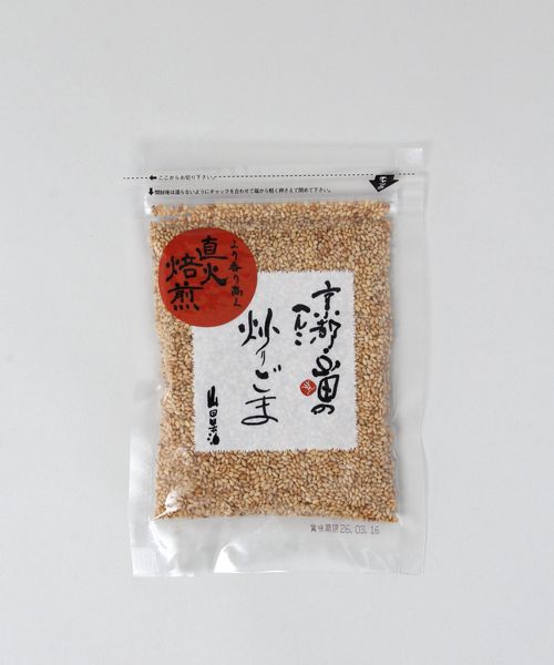 TODAY'S SPECIAL 直火焙煎炒りごま 白 / 山田製油【賞味期限 2026/03/16】 クリア 和食材 トゥデイズスペシャル 357375 and ST アンドエスティ(旧ドットエスティ) TODAY'S SPECIAL 直火焙煎炒りごま 白 / 山田製油【賞味期限 2026/03/16】 クリア 和食材 トゥデイズスペシャル 357375 and ST アンドエスティ(旧ドットエスティ)