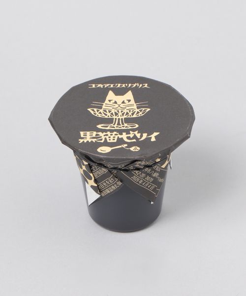 TODAY'S SPECIAL 黒猫ゼリィ / COFFEA EXLIBRIS クリア 菓子 トゥデイズスペシャル 574314 and ST アンドエスティ(旧ドットエスティ) TODAY'S SPECIAL 黒猫ゼリィ / COFFEA EXLIBRIS クリア 菓子 トゥデイズスペシャル 574314 and ST アンドエスティ(旧ドットエスティ)