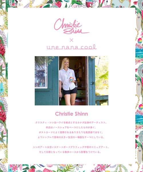 MADE WITH Christie Shinn 364シンプルショーツ/PUN226 | [公式