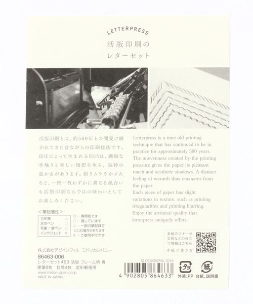 フレーム間タイムフィル