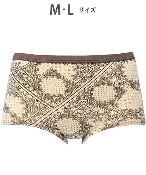 WACOAL 【ワコール】ショーツ ボーイレングス/PPD444 グリーン インティメイト ワコール 246622 and ST アンドエスティ(旧ドットエスティ) WACOAL 【ワコール】ショーツ ボーイレングス/PPD444 グリーン インティメイト ワコール 246622 and ST アンドエスティ(旧ドットエスティ)